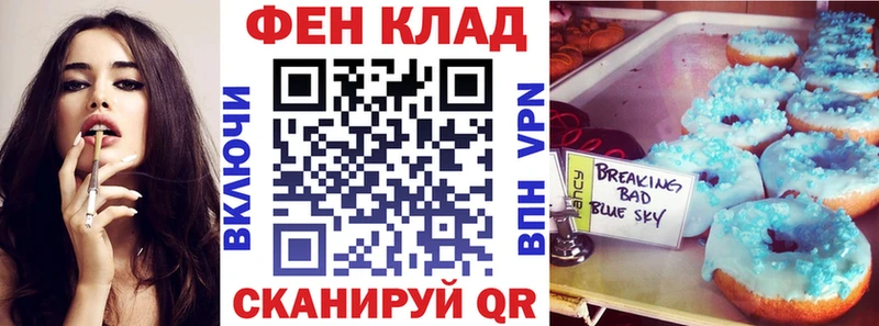 Купить закладки  Аткарск  Амфетамин 98% 