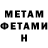 Меф мяу мяу VHQ Kisha Awudi