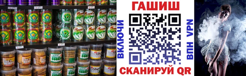 Печенье с ТГК конопля Купить где Аткарск