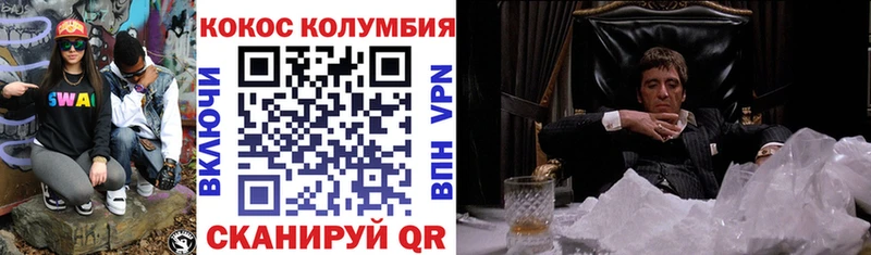 Кокаин Fish Scale  Купить где  Аткарск 