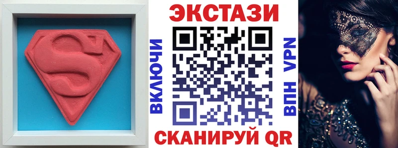 Экстази Philipp Plein  Купить закладки  Аткарск 