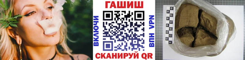 ГАШ Ice-O-Lator Аткарск