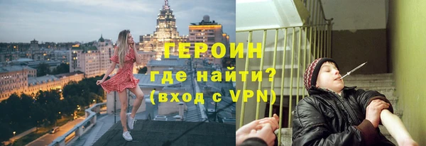 твердый Гусиноозёрск