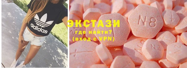 бутик Гусь-Хрустальный