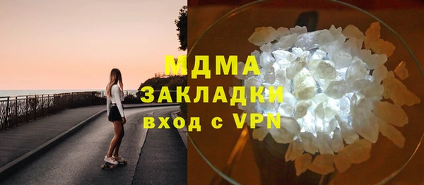 твердый Гусиноозёрск