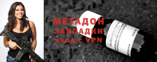 бутик Гусь-Хрустальный