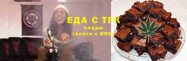 бутик Гусь-Хрустальный