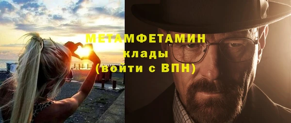 твердый Гусиноозёрск