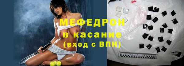 твердый Гусиноозёрск