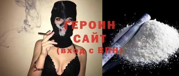 твердый Гусиноозёрск