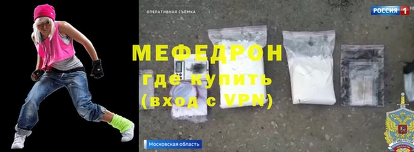 таблы Гусев