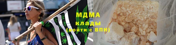 твердый Гусиноозёрск
