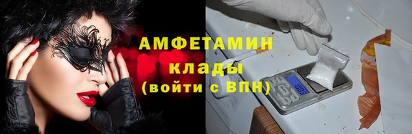 бутик Гусь-Хрустальный