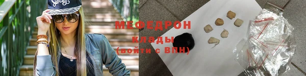 твердый Гусиноозёрск