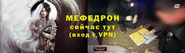 твердый Гусиноозёрск