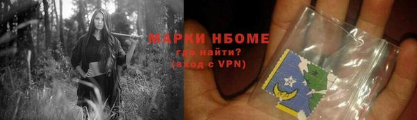 бутик Гусь-Хрустальный