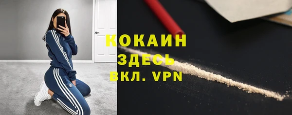 бутик Гусь-Хрустальный