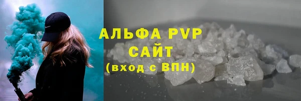 бутик Гусь-Хрустальный