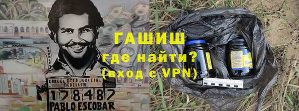 бутик Гусь-Хрустальный