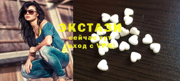 твердый Гусиноозёрск