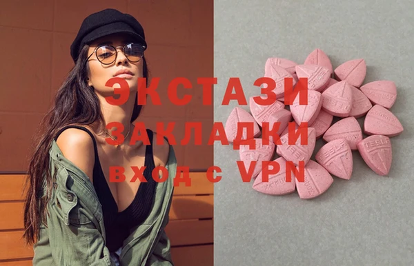бутик Гусь-Хрустальный