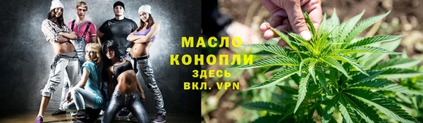 бутик Гусь-Хрустальный