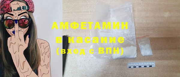 бутик Гусь-Хрустальный