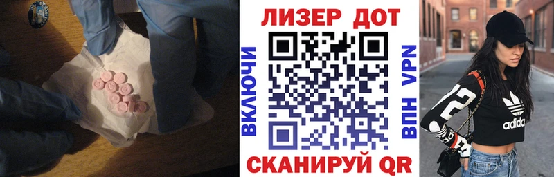 Лсд 25 экстази кислота  Купить закладки  Аткарск 