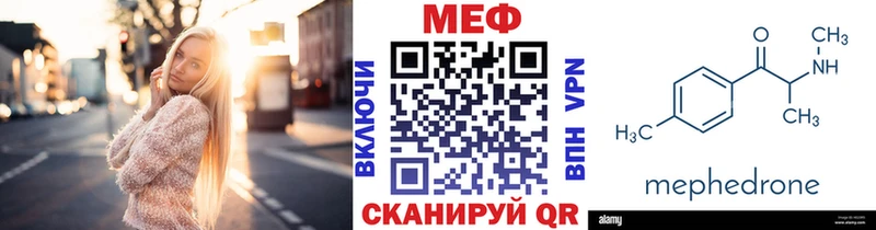 Меф мука  Купить  Аткарск 