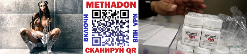 МЕТАДОН мёд  Купить где  Аткарск 