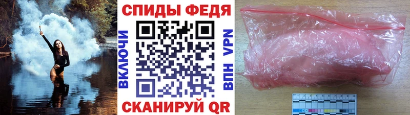 Метамфетамин витя  Купить где  Аткарск 