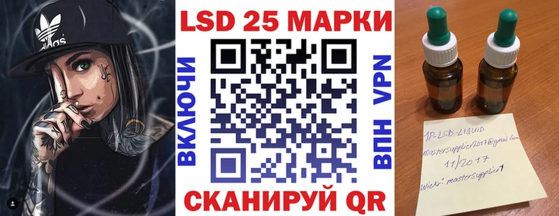 Марки 25I-NBOMe 1,5мг  Купить где  Аткарск 