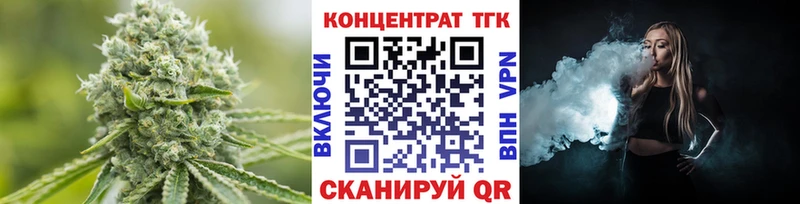Купить  Аткарск  Дистиллят ТГК Wax 